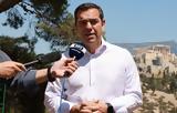 Aλέξης Τσίπρας, Πολύ,Alexis tsipras, poly