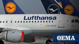 Lufthansa, 900, Ιούλιο,Lufthansa, 900, ioulio