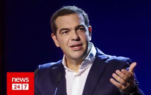 Tweet Τσίπρα, Η Ελλάδα, Tweet tsipra, i ellada