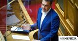 Απάντηση Τσίπρα, Ερντογάν,apantisi tsipra, erntogan