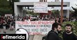 Συγκέντρωση, Πανεπιστημιακά Ιδρύματα -Διαμαρτυρία,sygkentrosi, panepistimiaka idrymata -diamartyria