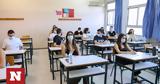 Πανελλήνιες 2022, Ιστορία,panellinies 2022, istoria