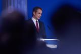 Μητσοτάκης, Τουρκία,mitsotakis, tourkia