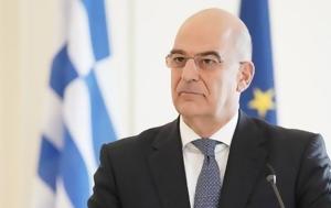 Δένδιας, Ελλάδα, Τουρκία, dendias, ellada, tourkia
