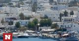 Θεαματική, Πάρο,theamatiki, paro