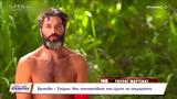 Survivor, Βρισηίδα, Μαρτίκας,Survivor, vrisiida, martikas