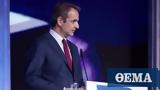 PM Mitsotakis Politico, – It’s,European