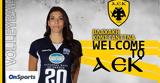 Volley League Γυναικών, Ενίσχυση, AEK, Κωνσταντίνα Βλαχάκη,Volley League gynaikon, enischysi, AEK, konstantina vlachaki