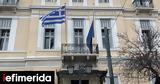 10ο Συνέδριο Περιφερειακής Ανάπτυξης, Πάτρα-, Ευρωκοινοβουλίου, Ελλάδα,10o synedrio perifereiakis anaptyxis, patra-, evrokoinovouliou, ellada