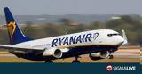 Ryanair, Πάφου,Ryanair, pafou