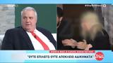 Σάκης Κεχαγιόγλου, Βεβαίως, Πισπιρίγκου…,sakis kechagioglou, vevaios, pispirigkou…