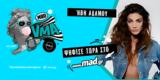 MadVMA22, ΔΕΗ, Ήβη Αδάμου,MadVMA22, dei, ivi adamou