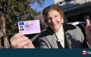Μία 100χρονη Ιταλίδα, mia 100chroni italida