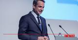 Μητσοτάκης, Τουρκία,mitsotakis, tourkia