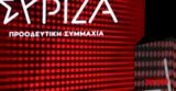 ΣΥΡΙΖΑ, ”Εθνική ” Μητσοτάκη,syriza, ”ethniki ” mitsotaki