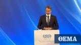 PM Mitsotakis,“History