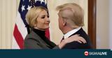 Ντόναλντ Τραμπ, Ιβάνκα Τραμπ,ntonalnt trab, ivanka trab