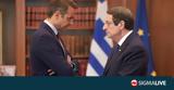 Κύπρο, Μητσοτάκης, ΠτΔ,kypro, mitsotakis, ptd