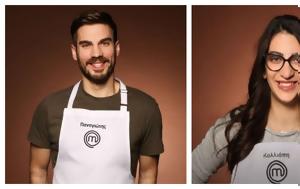 MasterChef, Αυτός, MasterChef, aftos