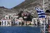 Τούρκοι, Καστελόριζο, Αθήνα,tourkoi, kastelorizo, athina