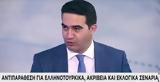 Κατρίνης, 12 VIDEO,katrinis, 12 VIDEO