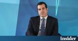 Πλεύρης, Υγείας, Regional Growth Conference,plevris, ygeias, Regional Growth Conference