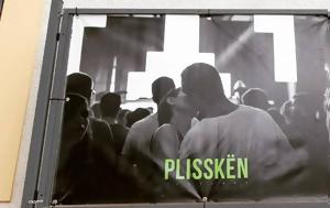 Εφτασε, Plissken Festival, eftase, Plissken Festival