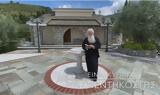 Δημητριάδος Ιγνάτιος, Αύριο, Κυριακή, Πεντηκοστής,dimitriados ignatios, avrio, kyriaki, pentikostis