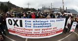 ΜέΡΑ25, ΛΑΡΚΟ,mera25, larko