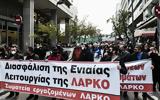 Τρίτη, Βουλή, Λάρκο,triti, vouli, larko