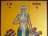 12 Ιουνίου – Γιορτή, Όσιος Ονούφριος, Αιγύπτιος,12 iouniou – giorti, osios onoufrios, aigyptios
