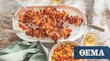 Κεμπάπ,kebap