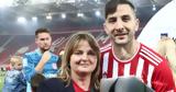 Ολυμπιακός, 2022 - 2023, Μανωλά,olybiakos, 2022 - 2023, manola