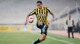 ΑΕΚ, Γαλλικό, Σέρχιο Αραούχο,aek, galliko, serchio araoucho