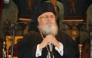 Πεντηκοστή, pentikosti