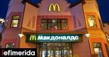 Ρωσία, Vkusno, McDonalds,rosia, Vkusno, McDonalds