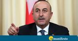 Κύπρος, Τσαβούσογλου,kypros, tsavousoglou
