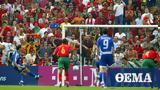 Ελλάδα - Euro 2004, Πορτογαλία,ellada - Euro 2004, portogalia