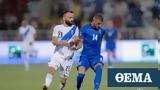 Nations League Ελλάδα - Κόσοβο 21 45 Alpha Novasports Prime,Nations League ellada - kosovo 21 45 Alpha Novasports Prime