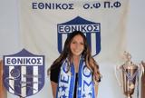 Τσεκάρει Τζούρκα, ΠΑΟΚ,tsekarei tzourka, paok