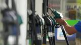 Fuel Pass, Προς,Fuel Pass, pros