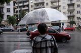 Καιρός, Βροχές, Δευτέρα,kairos, vroches, deftera