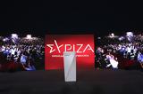 ΣΥΡΙΖΑ, Ν Δ,syriza, n d