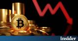 Σε χαμηλό 18 μηνών το bitcoin από τις ανησυχίες για τον πληθωρισμό,