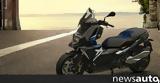 BMW C 400 X, Γεμίζει,BMW C 400 X, gemizei