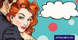 Τι να περιμένεις από το κάθε ζώδιο στο πρώτο ραντεβού,
