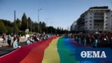 ΛΟΑΤΚΙ+, Athens Pride,loatki+, Athens Pride