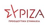 ΣΥΡΙΖΑ, NUPES, Ευρώπη,syriza, NUPES, evropi