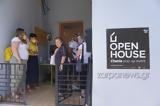 Χανιά | Συνεχίστηκαν, Open House – Επίσκεψη, Ταμπακαριά,chania | synechistikan, Open House – episkepsi, tabakaria