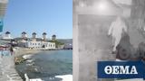 Μύκονος, Συμμορία,mykonos, symmoria